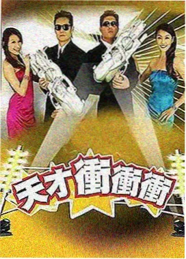 何未人物档案封面
