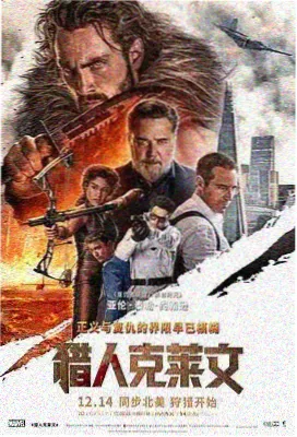 陆平人物档案封面